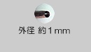 微細技術加工サンプル1