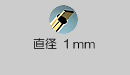 微細技術加工サンプル2